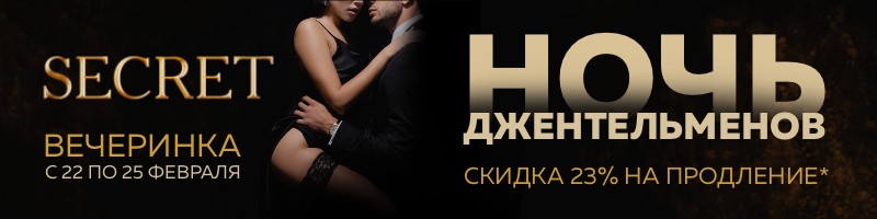 Секс знакомства в Екатеринбурге » Интим объявления 🔥 SexKod (18+)